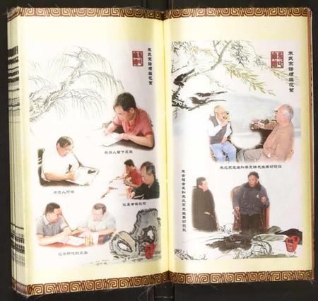 江苏朱氏族谱-朱氏宗谱.pdf电子版插图5