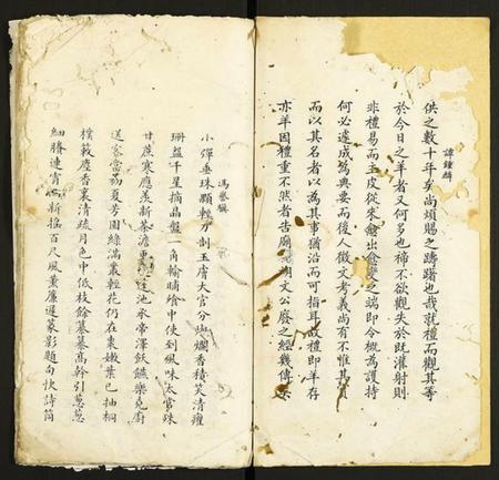 中国资氏族谱-资氏族谱.pdf电子版插图2