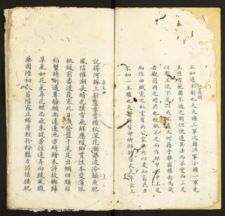 中国资氏族谱-资氏族谱.pdf电子版插图3