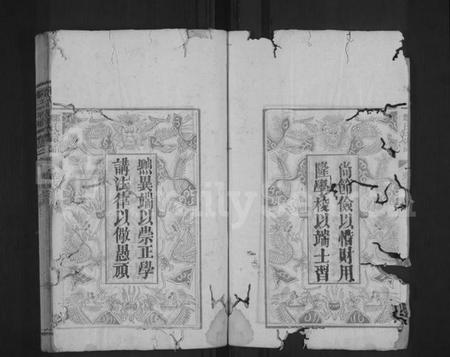 湖北邹氏族谱-邹氏宗谱 [4卷,首1卷].pdf电子版插图3