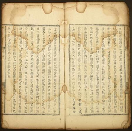 湖南黄氏族谱-黄氏族谱.pdf电子版插图4
