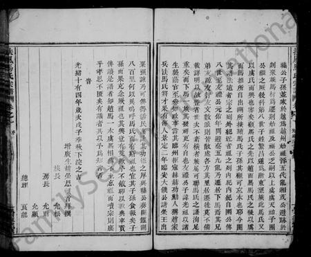 浙江马氏族谱-扶风马氏宗谱 [4卷].pdf电子版插图3