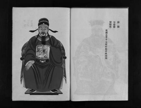 浙江万氏族谱-扶风龙门万氏宗谱 [23卷,附1卷].pdf电子版插图5