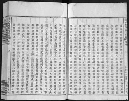 浙江赵氏族谱-新昌浚仪赵氏宗谱 [10卷,首1卷].pdf电子版插图4