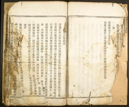 浙江潘氏族谱-新昌潘氏兴贤派宗谱.pdf电子版插图5