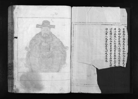 浙江陈氏族谱-新桥陈氏宗谱 [不分卷].pdf电子版插图3