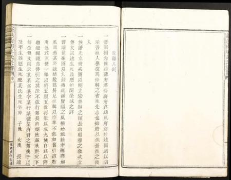 浙江茅氏族谱-新邑南明茅氏宗谱.pdf电子版插图4