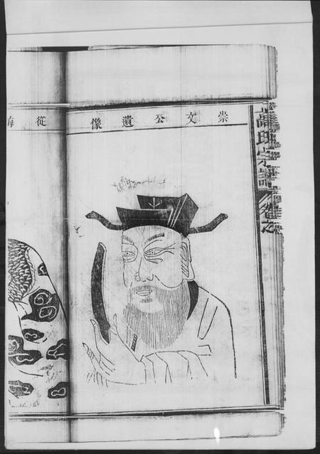 江西高氏族谱-安仁豪峰高氏宗谱.pdf电子版插图1