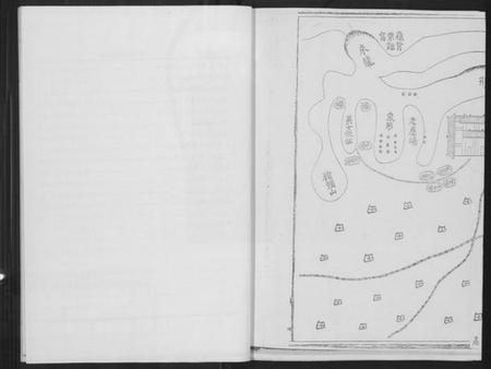 江西高氏族谱-燕溪高氏族谱.pdf电子版插图4