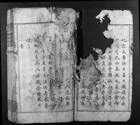 江西高氏族谱-高氏五修族谱.pdf电子版插图2 江西高氏族谱-高氏五修族谱.pdf电子版插图2
