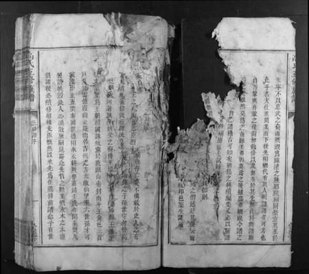 江西高氏族谱-高氏五修族谱.pdf电子版插图4 江西高氏族谱-高氏五修族谱.pdf电子版插图4