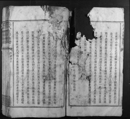 江西高氏族谱-高氏五修族谱.pdf电子版插图5 江西高氏族谱-高氏五修族谱.pdf电子版插图5