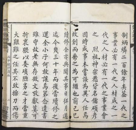 湖北酆氏族谱-酆氏族谱.pdf电子版插图2