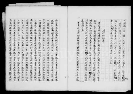中国冯氏族谱-冯氏资料文献及先贤列传暨现代人事录.pdf电子版插图4