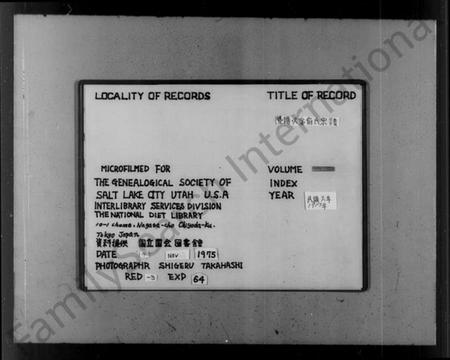 浙江俞氏族谱-暨阳次峰俞氏宗谱.pdf电子版插图 浙江俞氏族谱-暨阳次峰俞氏宗谱.pdf电子版插图