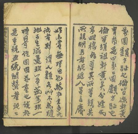 湖南蒋氏族谱-邵东蒋氏三续族谱 [18卷,首尾各1卷].pdf电子版插图2