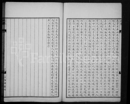 中国伏氏族谱-伏乘[19卷].pdf电子版插图4