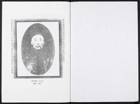 江苏符氏族谱-符氏宗谱.pdf电子版插图2