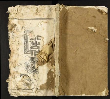 江西关氏族谱-闗氏宗谱.pdf电子版