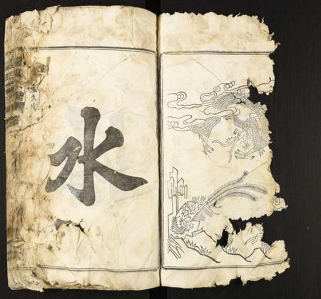 江西关氏族谱-闗氏宗谱.pdf电子版插图2