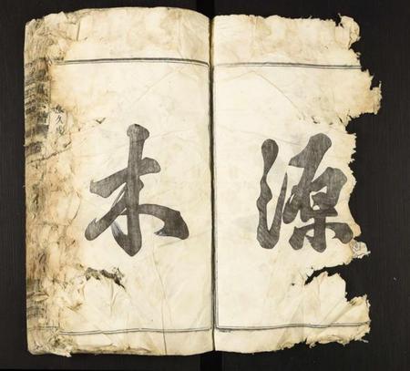 江西关氏族谱-闗氏宗谱.pdf电子版插图3