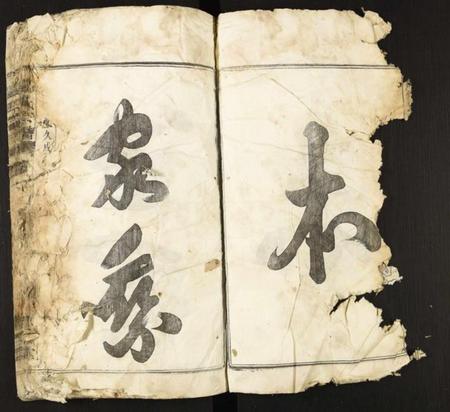 江西关氏族谱-闗氏宗谱.pdf电子版插图4