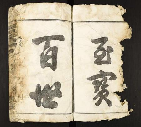 江西关氏族谱-闗氏宗谱.pdf电子版插图5