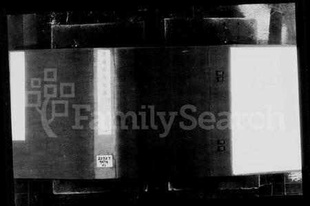 浙江薛氏族谱-会稽薛氏族谱 [6卷].pdf电子版