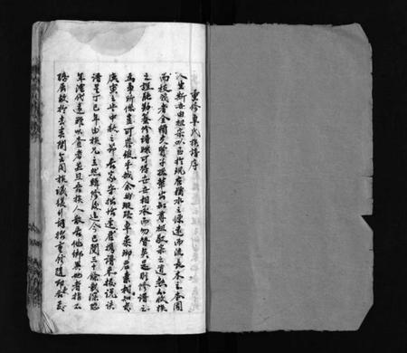 浙江卓氏族谱-朱山坛头卓氏宗谱 [不分卷].pdf电子版插图2