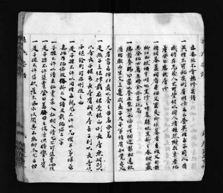 浙江卓氏族谱-朱山坛头卓氏宗谱 [不分卷].pdf电子版插图5