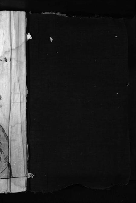 浙江朱氏族谱-朱氏宗谱 [不分卷].pdf电子版插图2