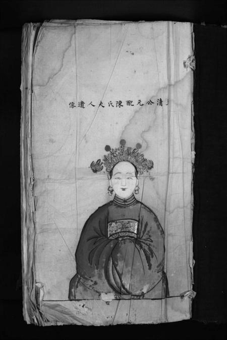 浙江朱氏族谱-朱氏宗谱 [不分卷].pdf电子版插图3