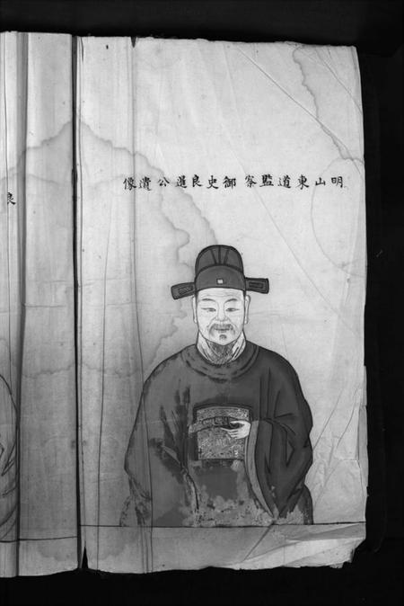 浙江朱氏族谱-朱氏宗谱 [不分卷].pdf电子版插图4