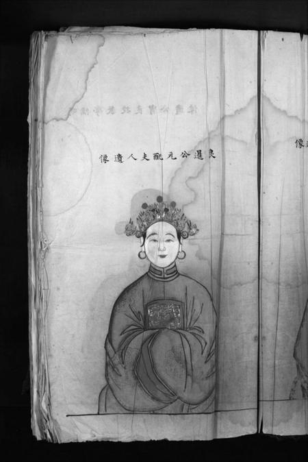 浙江朱氏族谱-朱氏宗谱 [不分卷].pdf电子版插图5