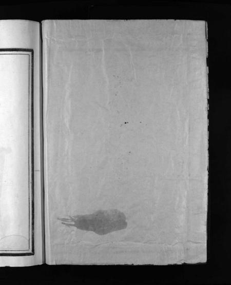 浙江李氏族谱-李氏宗谱 [2卷].pdf电子版插图2