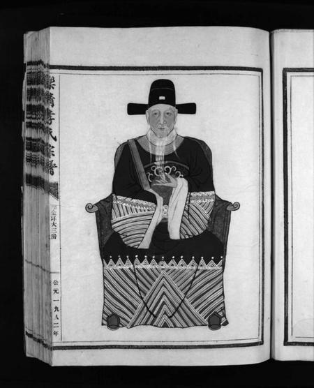 浙江李氏族谱-李氏宗谱 [2卷].pdf电子版插图5