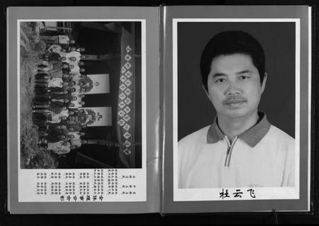 浙江杜氏族谱-杜氏岘西竹涧三房宗谱 [4卷].pdf电子版插图5