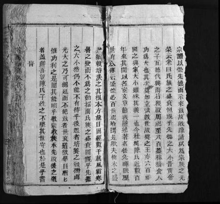 浙江陈氏族谱-杜溪陈氏宗谱 [24卷,首1卷].pdf电子版插图3