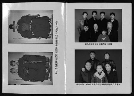 浙江楼氏族谱-杞国楼氏宗谱 [10卷].pdf电子版插图4