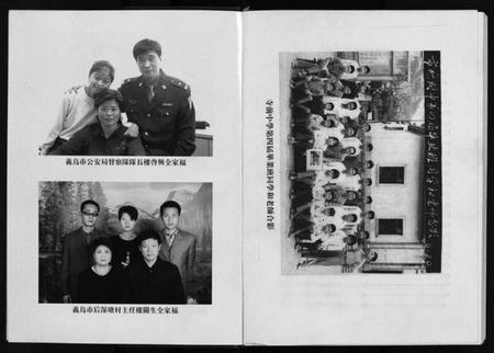 浙江楼氏族谱-杞国楼氏宗谱 [10卷].pdf电子版插图5