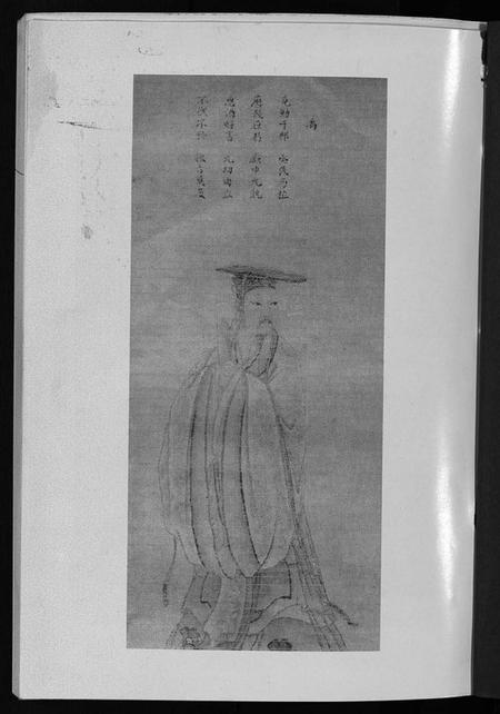 浙江楼氏族谱-杞国楼氏宗谱 [6卷].pdf电子版插图2