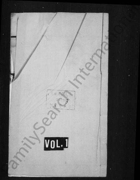 浙江龚氏族谱-杭州龚氏族谱.pdf电子版插图1