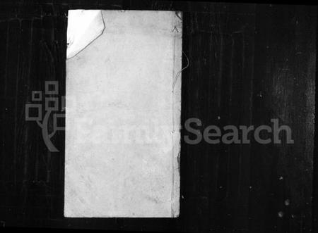 中国高氏族谱-高氏宗谱.pdf电子版