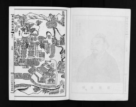 浙江傅氏族谱-东山傅氏宗谱 [40卷].pdf电子版插图4