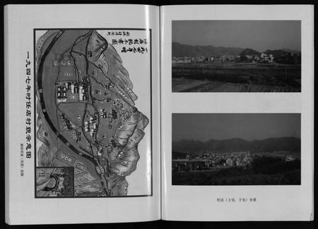 浙江任氏族谱-东阳任氏宗谱 [4卷].pdf电子版插图5