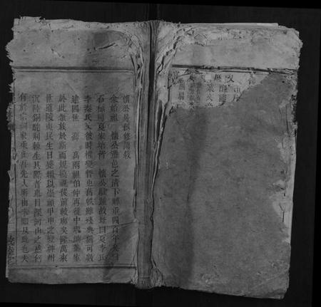 湖南李氏族谱-李氏族谱.pdf电子版插图 湖南李氏族谱-李氏族谱.pdf电子版插图