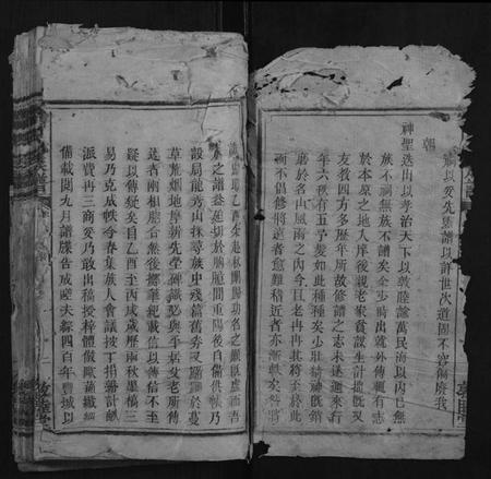 湖南李氏族谱-李氏族谱.pdf电子版插图2 湖南李氏族谱-李氏族谱.pdf电子版插图2