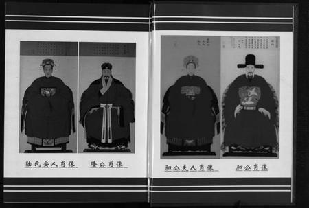 浙江蒋氏族谱-东阳会源蒋氏宗谱 [10卷].pdf电子版插图5