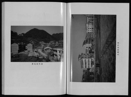 浙江潘氏族谱-东阳横城潘氏宗谱 [6卷].pdf电子版插图3