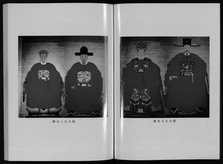 浙江潘氏族谱-东阳横城潘氏宗谱 [6卷].pdf电子版插图4